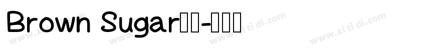 Brown Sugar小写字体转换